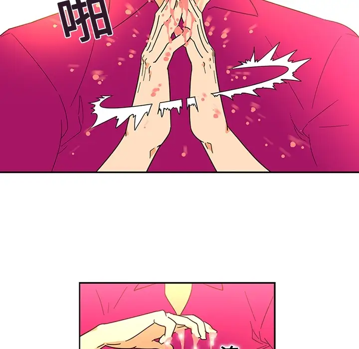 巧手妇产科第17话