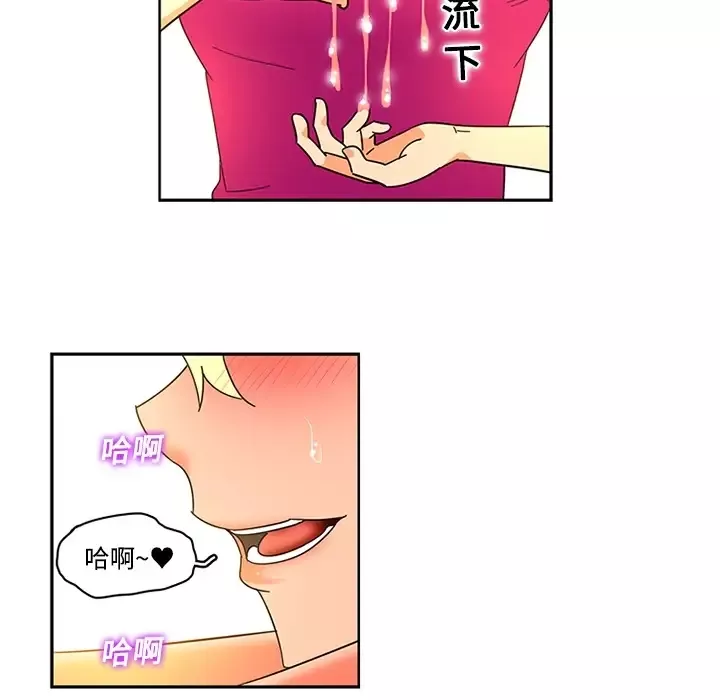 巧手妇产科第17话