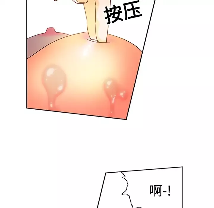 巧手妇产科第17话
