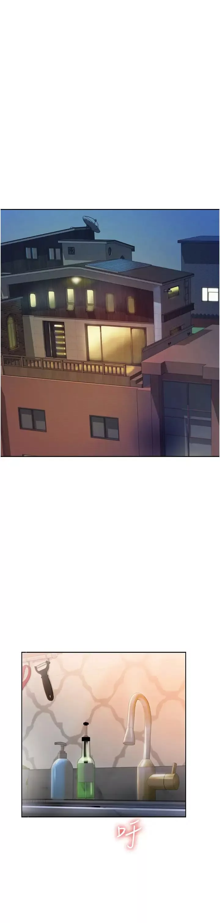 姊姊愛做菜第27話-用敏感小穴連續高潮