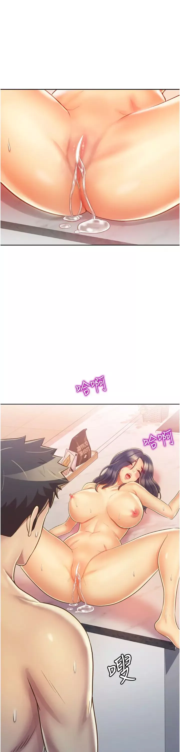 姊姊愛做菜第27話-用敏感小穴連續高潮