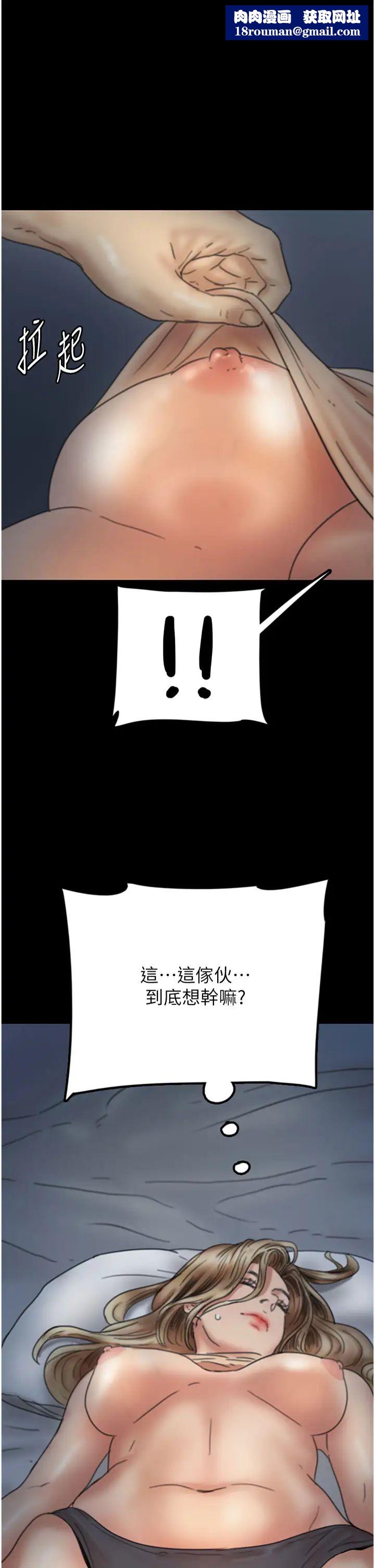 养父的女儿们第8话-欲罢不能的抽插感