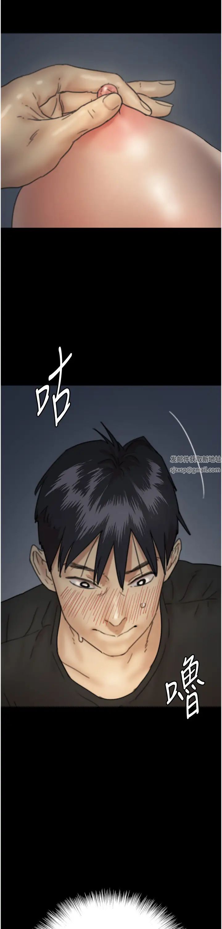 养父的女儿们第8话-欲罢不能的抽插感