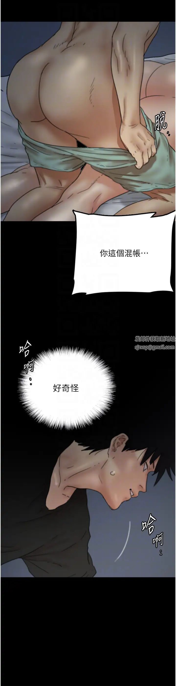 养父的女儿们第8话-欲罢不能的抽插感