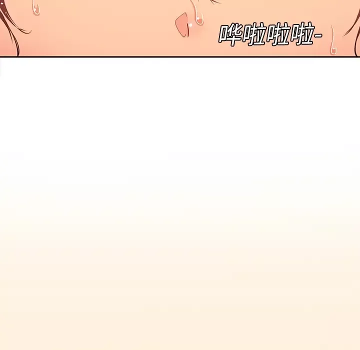 巧手妇产科第18话