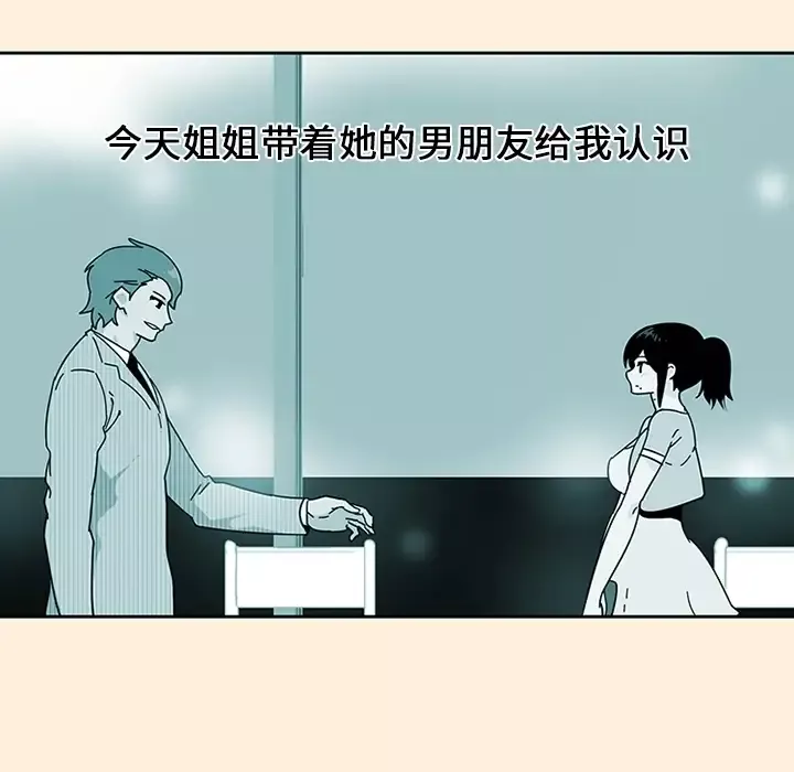 巧手妇产科第18话