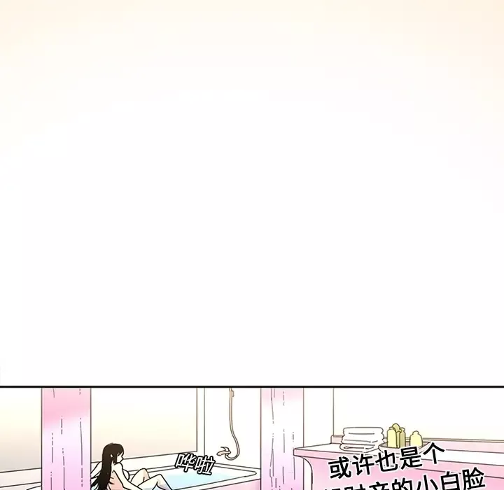 巧手妇产科-第18话 - 图片 16