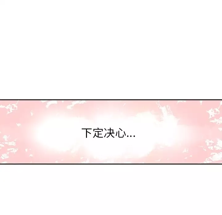 巧手妇产科第18话
