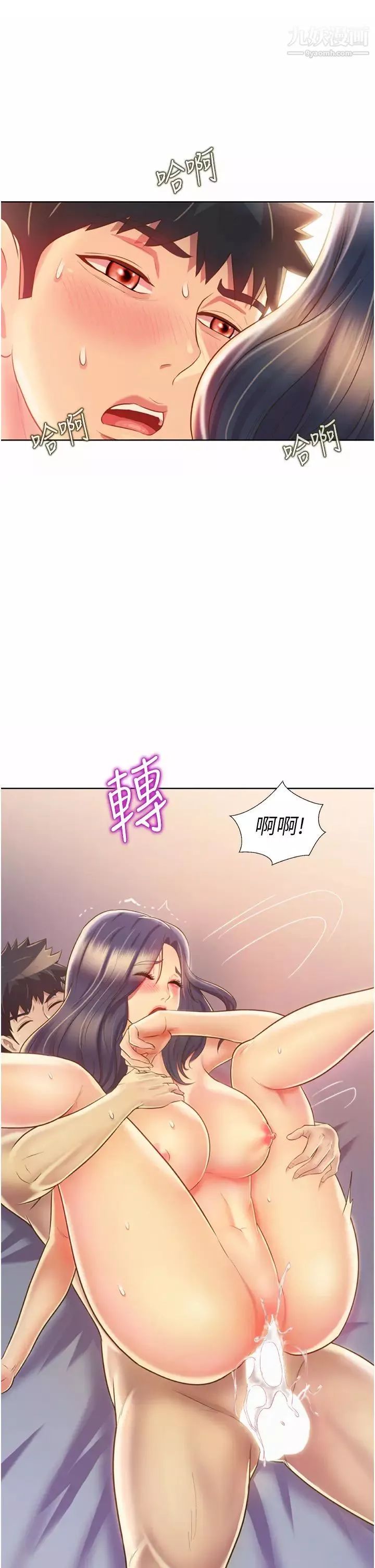 姊姊爱做菜-第28话-跟你上床真的好舒服 - 图片 42