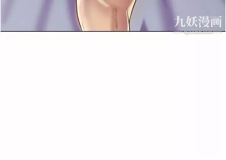 姊姊愛做菜第28話-跟你上床真的好舒服