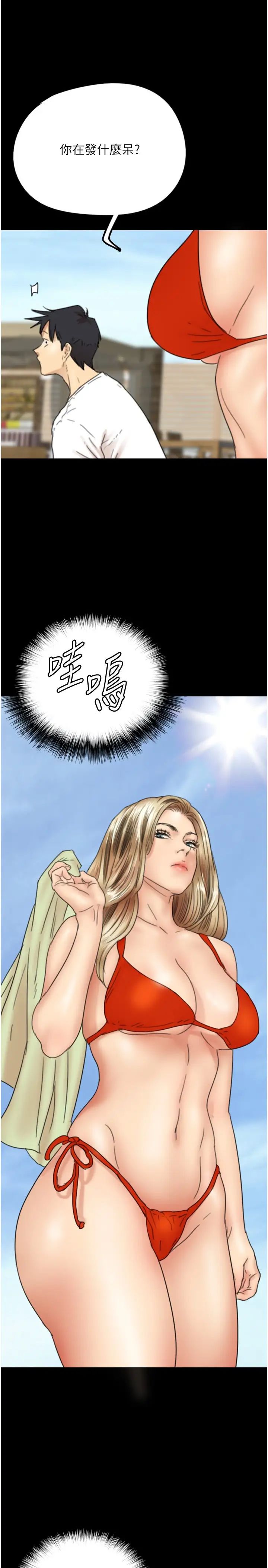 养父的女儿们第9话-在水底下不安分的手