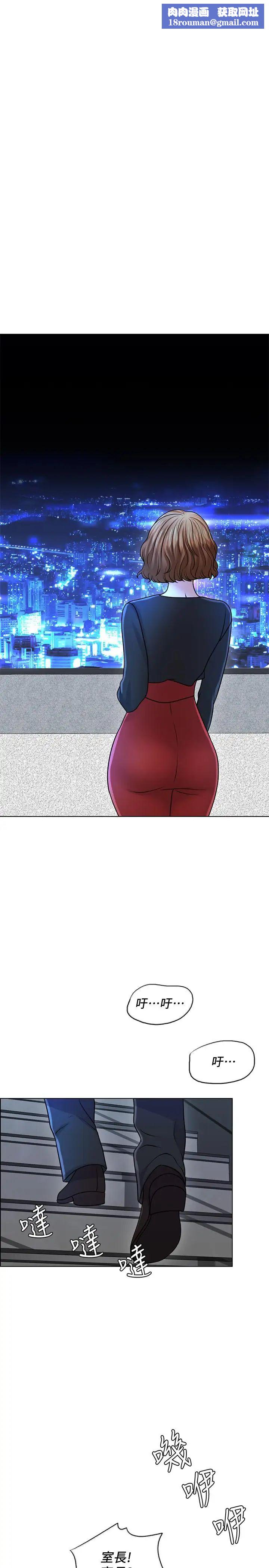 千日的新娘第25话-告诉我你的感受