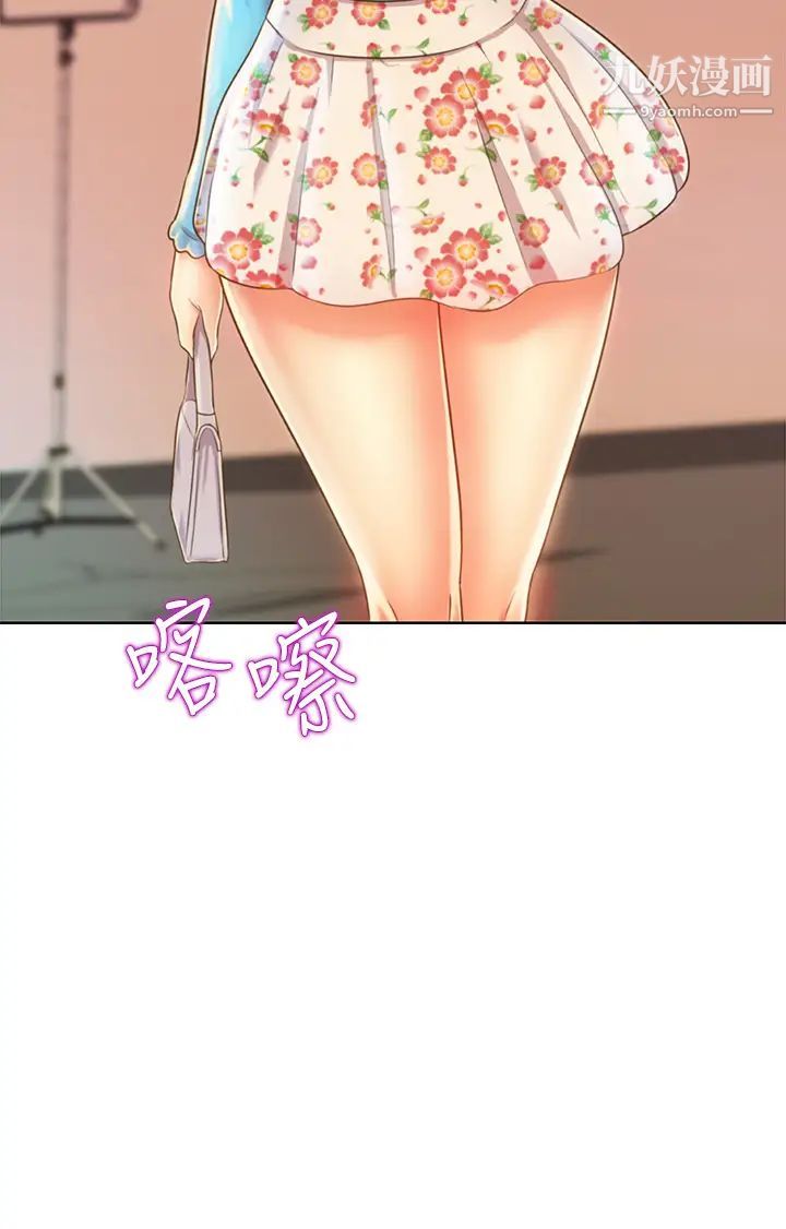 姊姊愛做菜第29話-我想用身體親自確認