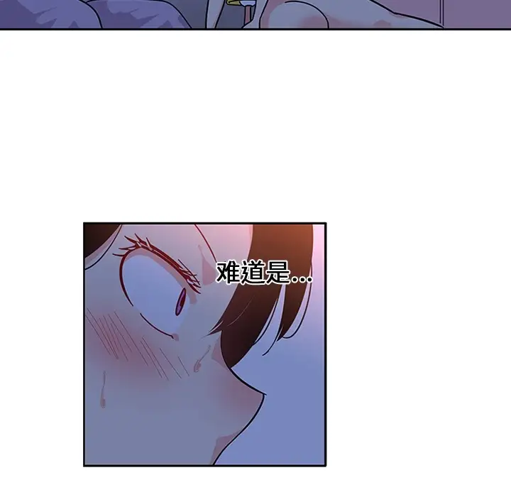 巧手妇产科第18话