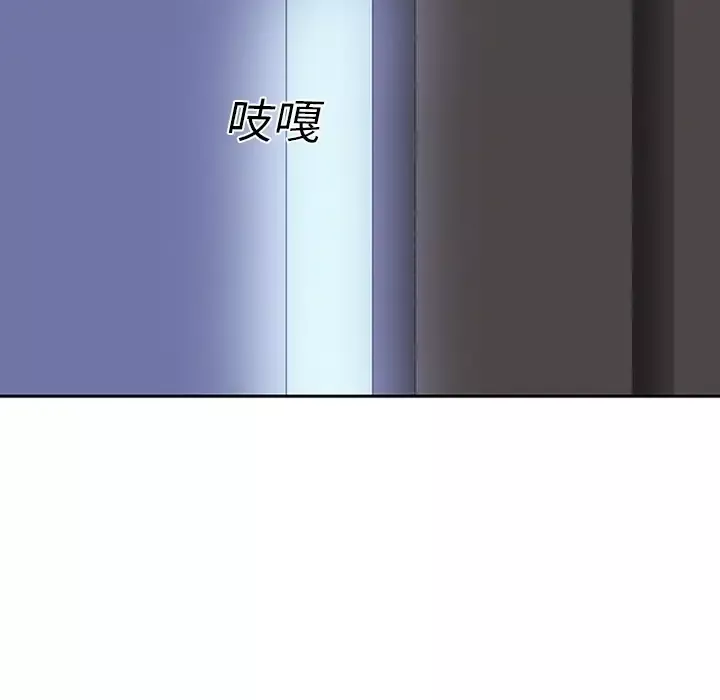 巧手妇产科-第18话 - 图片 63