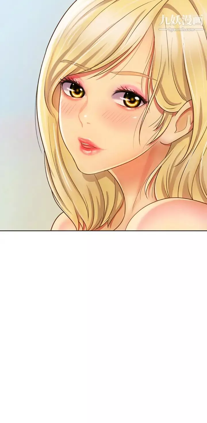 姊姊愛做菜第29話-我想用身體親自確認
