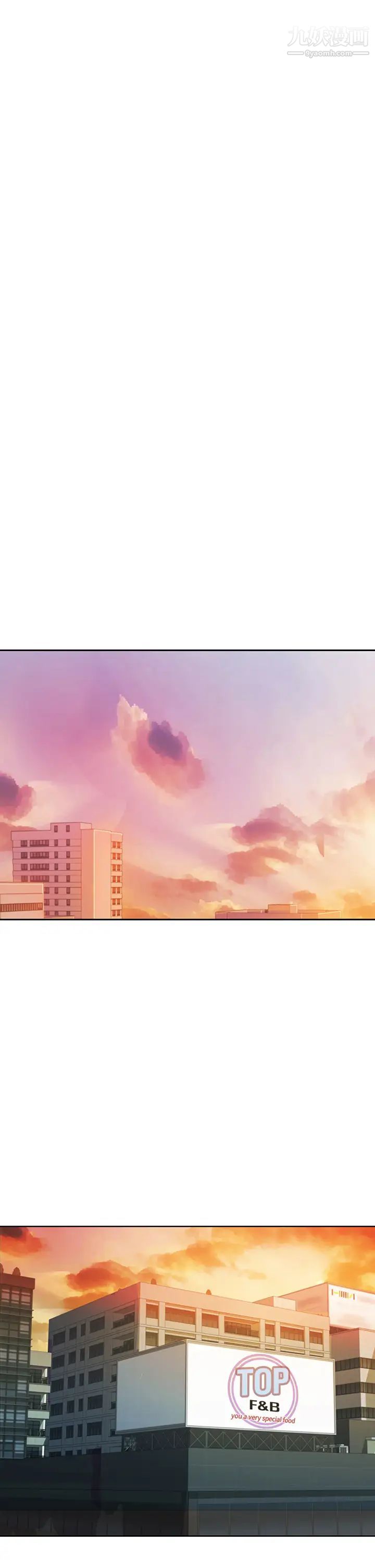 姊姊爱做菜第29话-我想用身体亲自确认