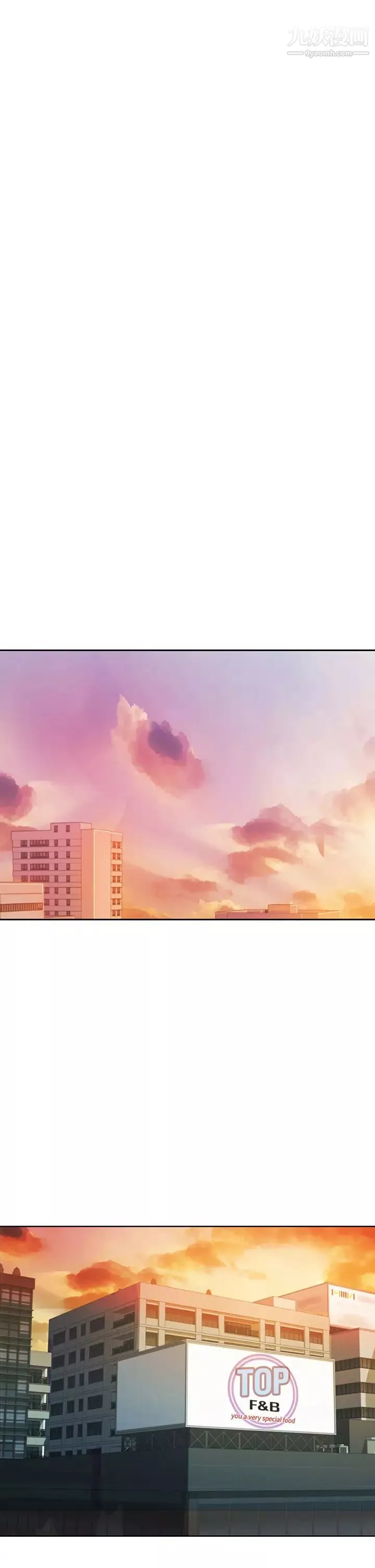 姊姊爱做菜-第29话-我想用身体亲自确认 - 图片 21