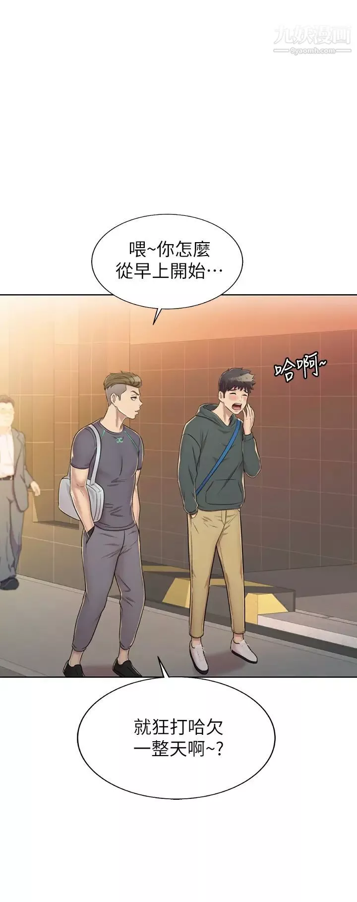 姊姊爱做菜-第29话-我想用身体亲自确认 - 图片 22