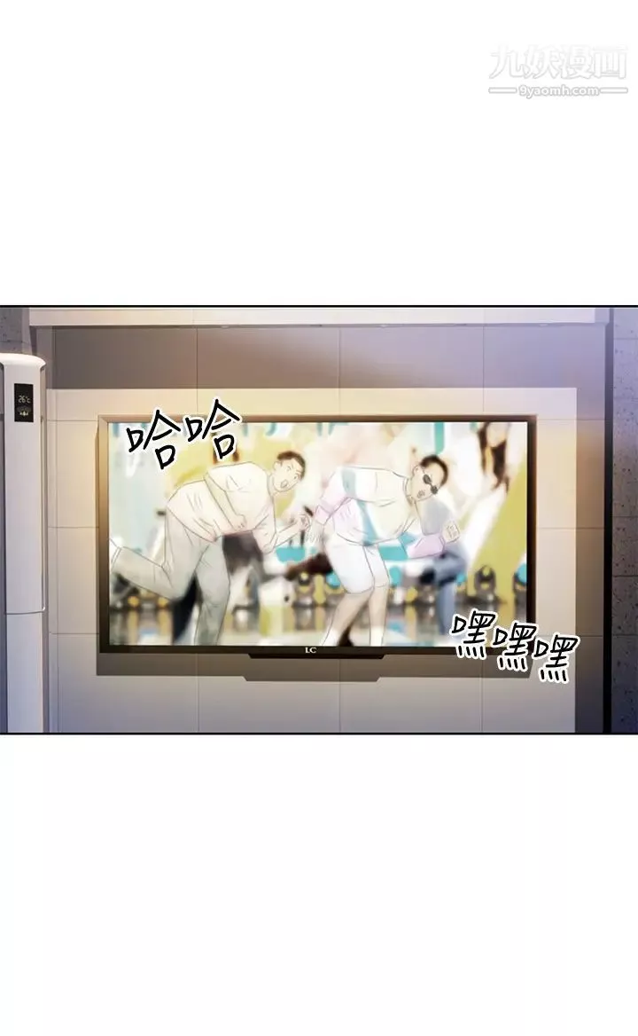 姊姊爱做菜-第29话-我想用身体亲自确认 - 图片 30