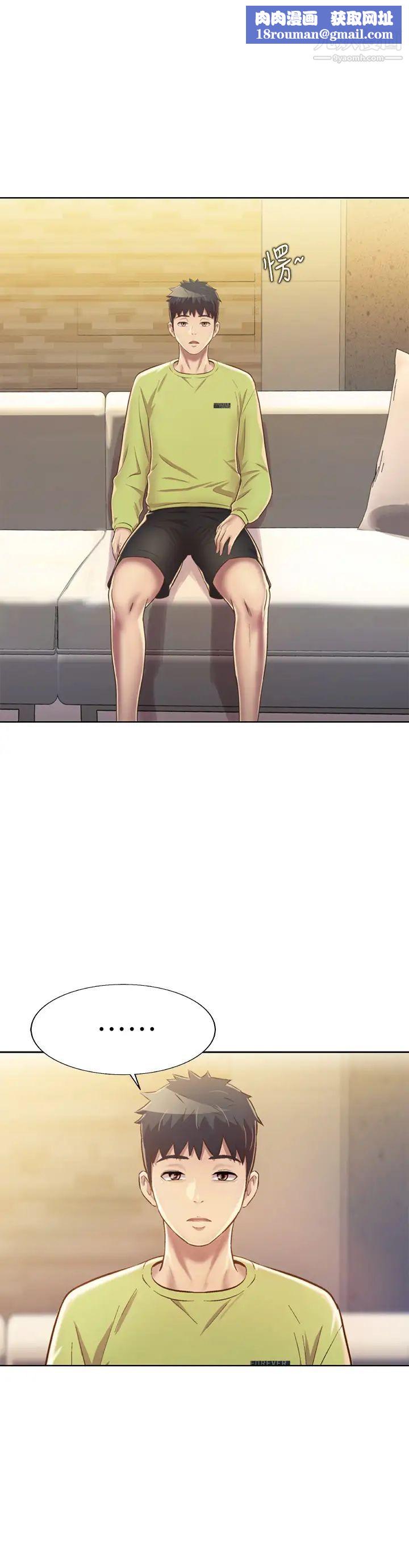 姊姊爱做菜第29话-我想用身体亲自确认