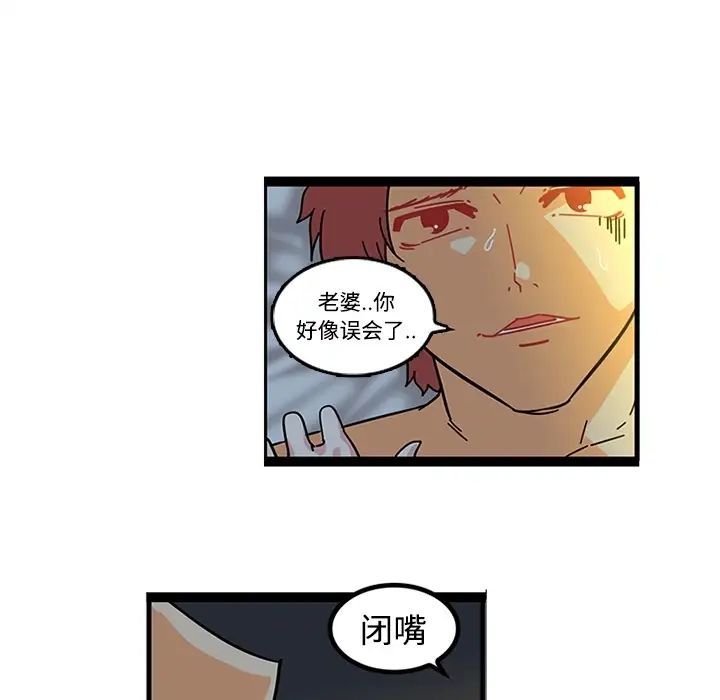 巧手妇产科第19话