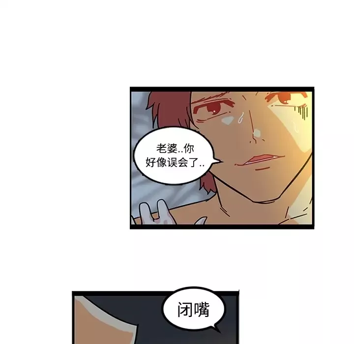巧手妇产科第19话