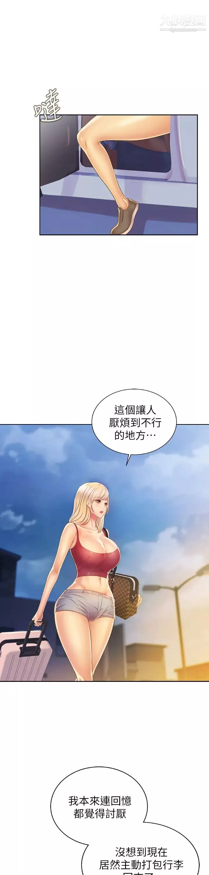 姊姊爱做菜-第29话-我想用身体亲自确认 - 图片 41