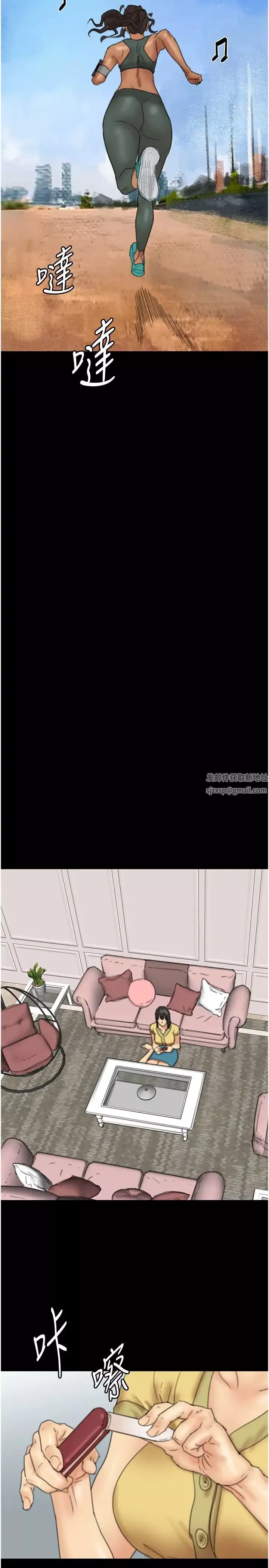養父的女兒們第10話-蕾貝卡的絕頂高潮