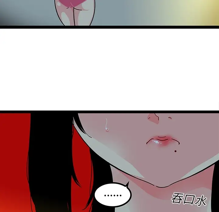 巧手妇产科第19话