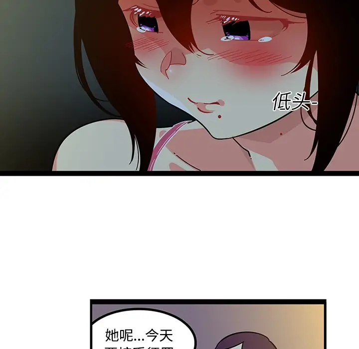 巧手妇产科第19话