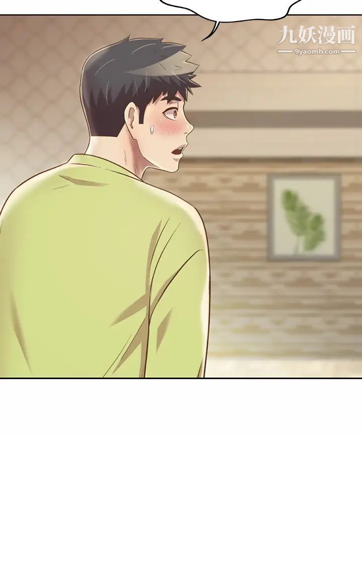 姊姊愛做菜第29話-我想用身體親自確認