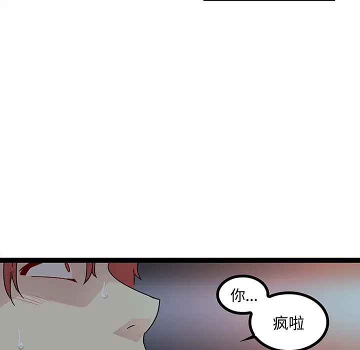 巧手妇产科第19话