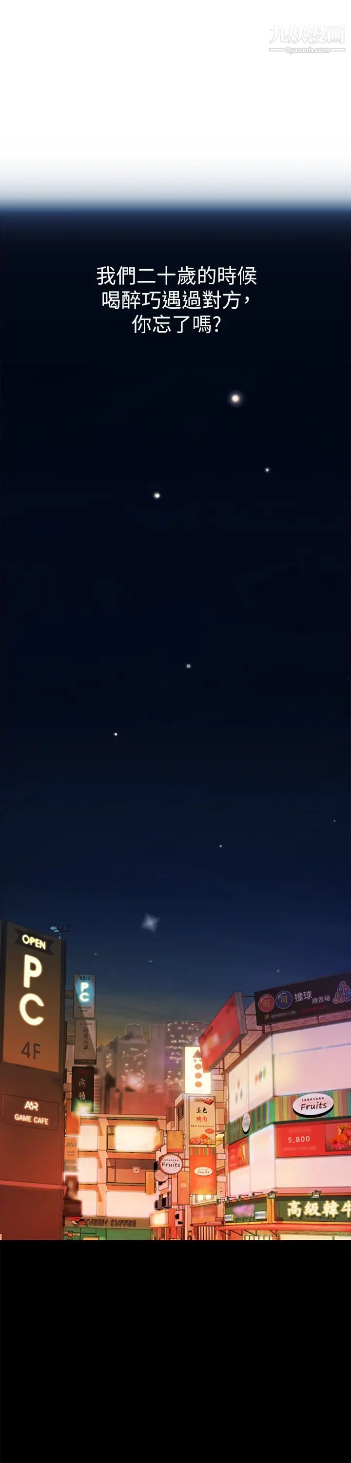 姊姊爱做菜第30话-都来摩铁瞭哪能直接回傢?