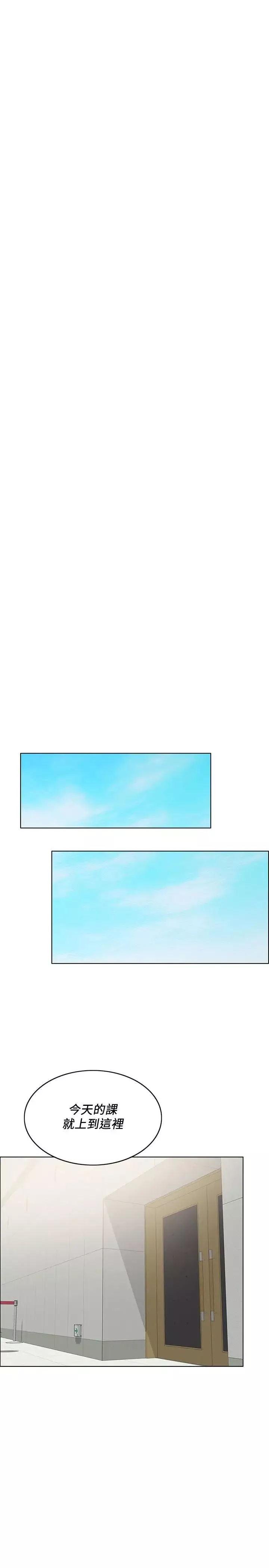 千日的新娘第26話-回憶起的那一天