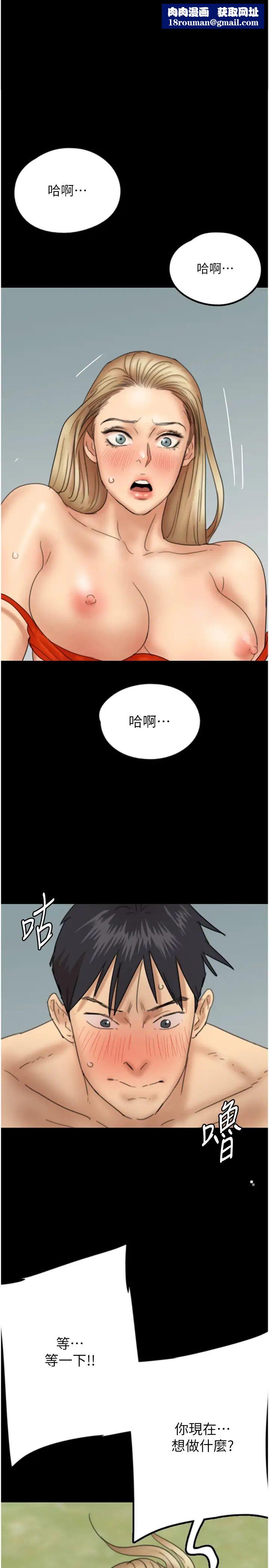 养父的女儿们第11话-感觉到他深深顶进来瞭