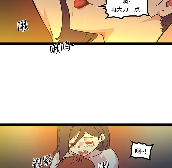 巧手妇产科第19话