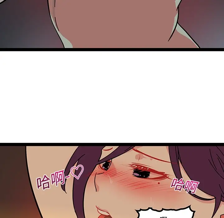 巧手妇产科第19话