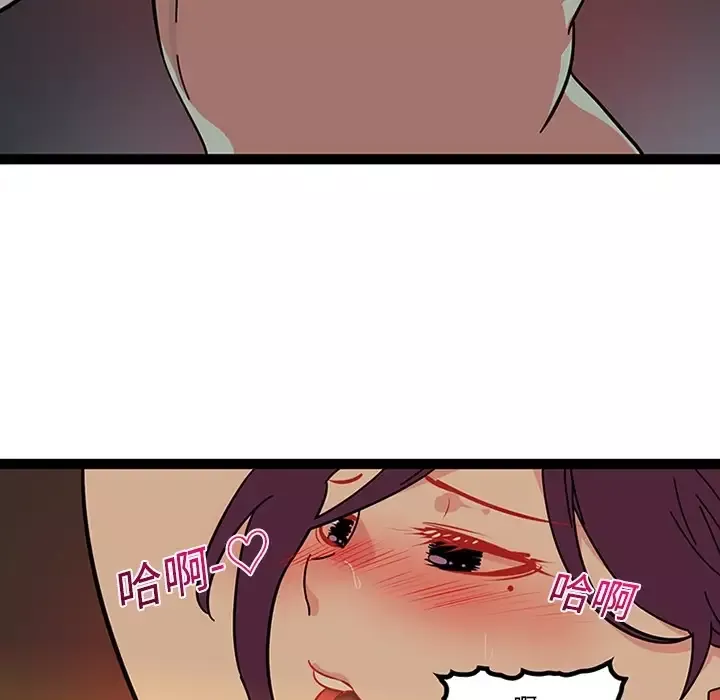 巧手妇产科第19话