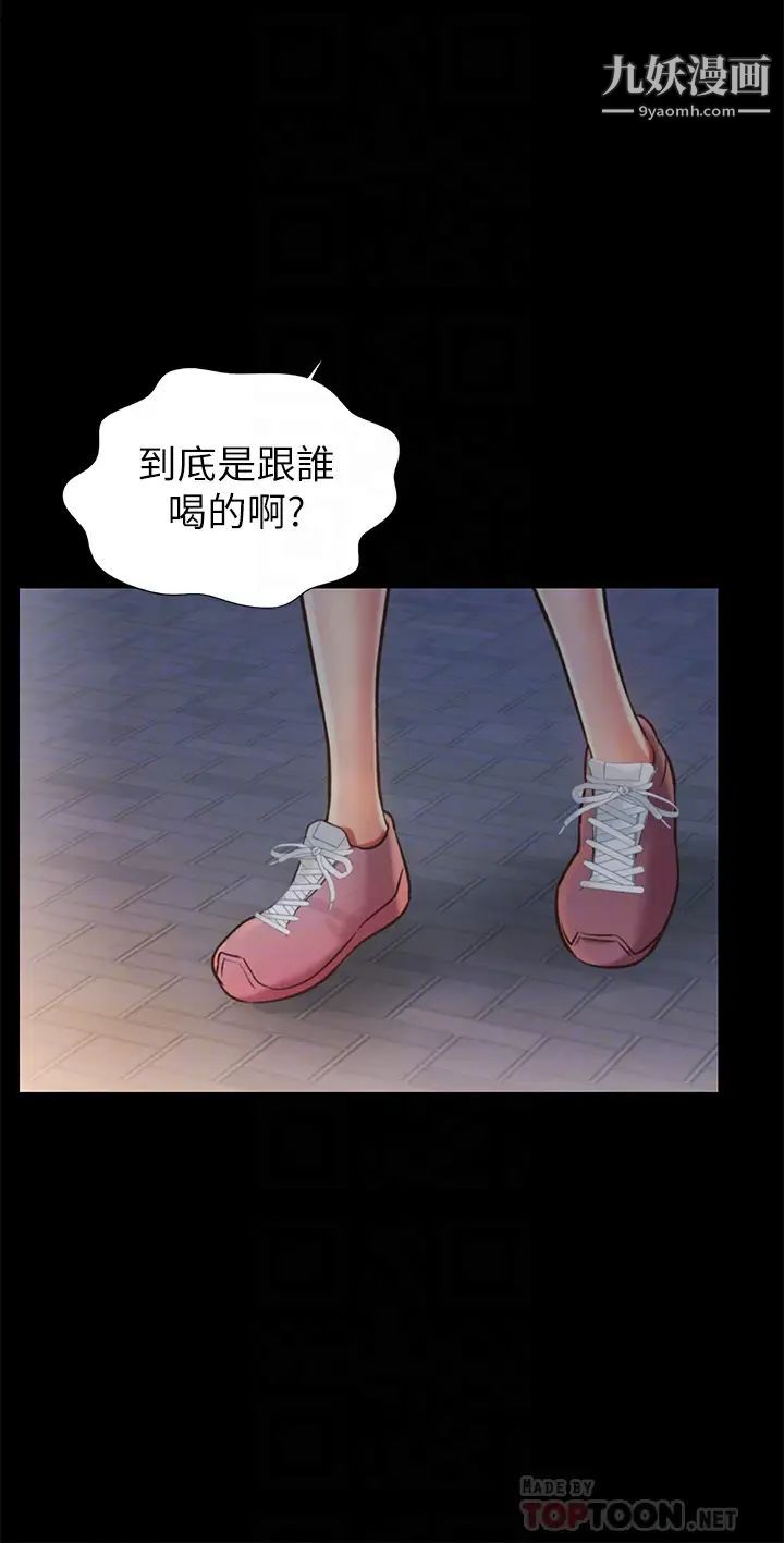 姊姊爱做菜第30话-都来摩铁瞭哪能直接回傢?