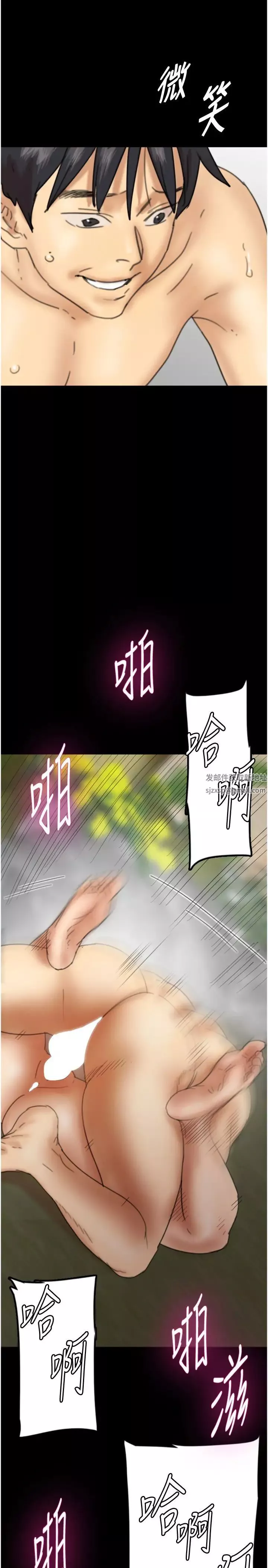 養父的女兒們第11話-感覺到他深深頂進來瞭