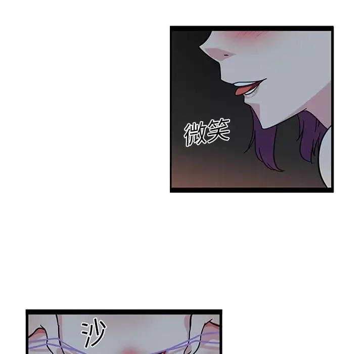 巧手妇产科第20话