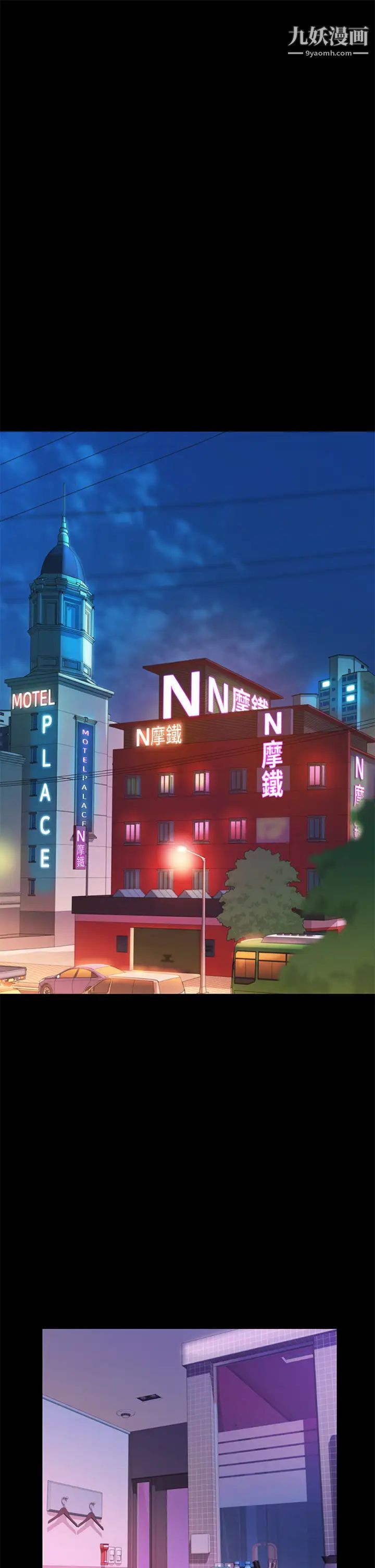 姊姊爱做菜第30话-都来摩铁瞭哪能直接回傢?