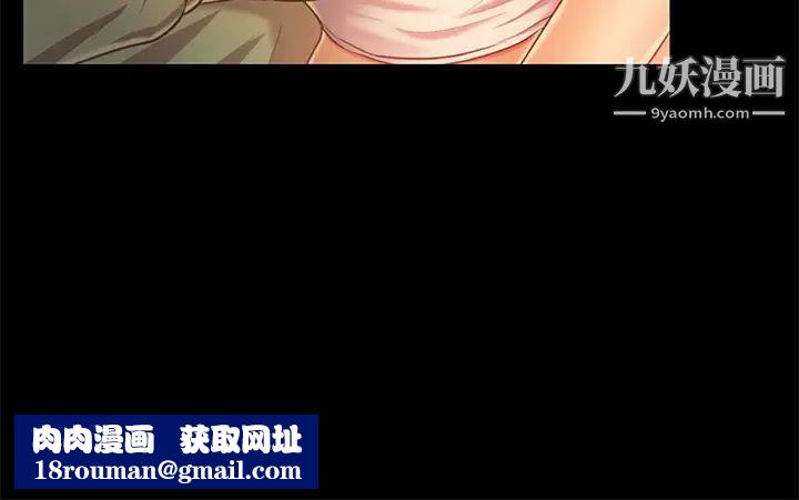 姊姊爱做菜第30话-都来摩铁瞭哪能直接回傢?