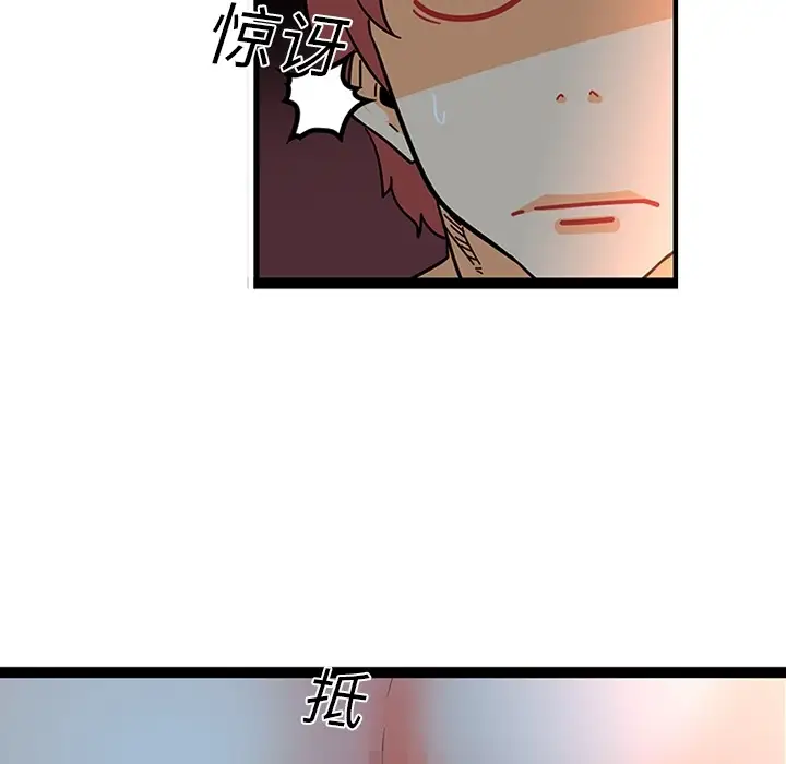 巧手妇产科第20话