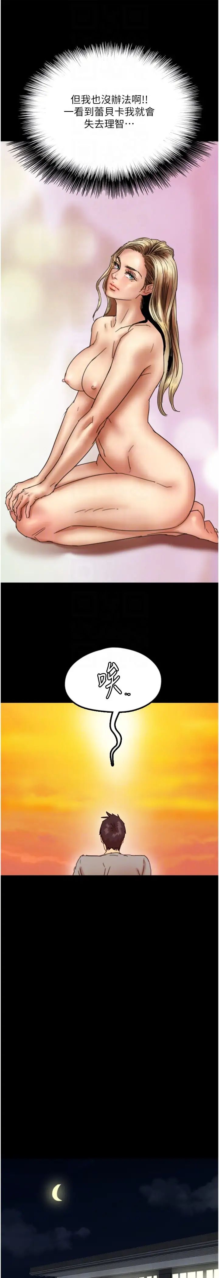 养父的女儿们第11话-感觉到他深深顶进来瞭