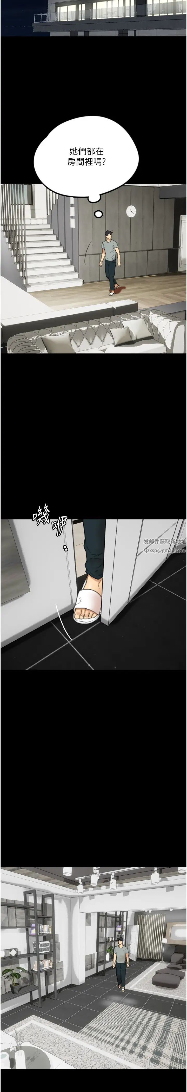 养父的女儿们第11话-感觉到他深深顶进来瞭