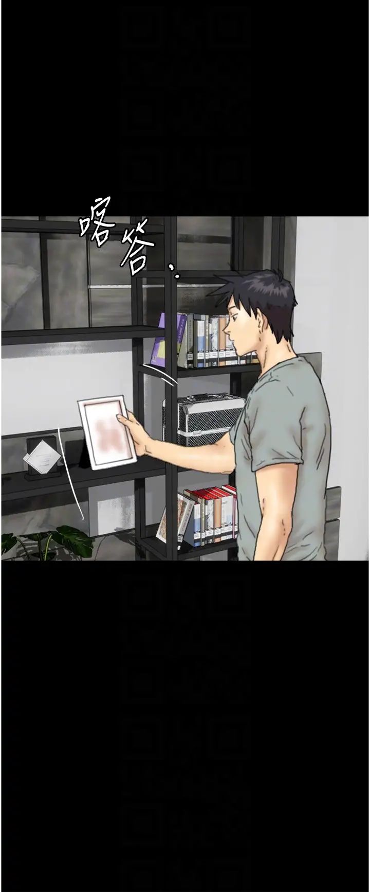 養父的女兒們第11話-感覺到他深深頂進來瞭