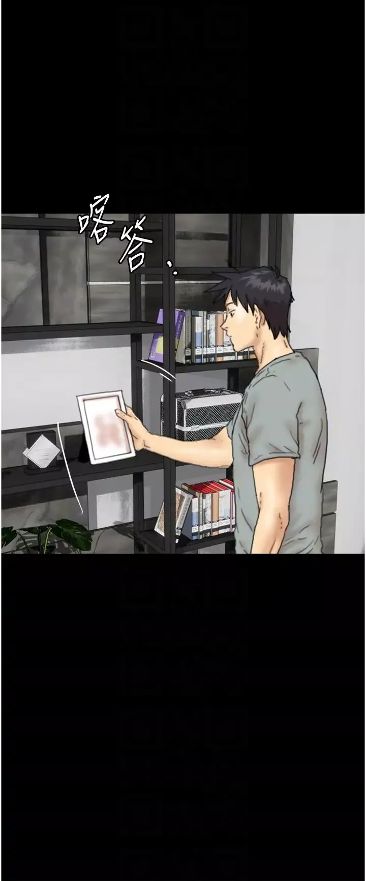 養父的女兒們第11話-感覺到他深深頂進來瞭