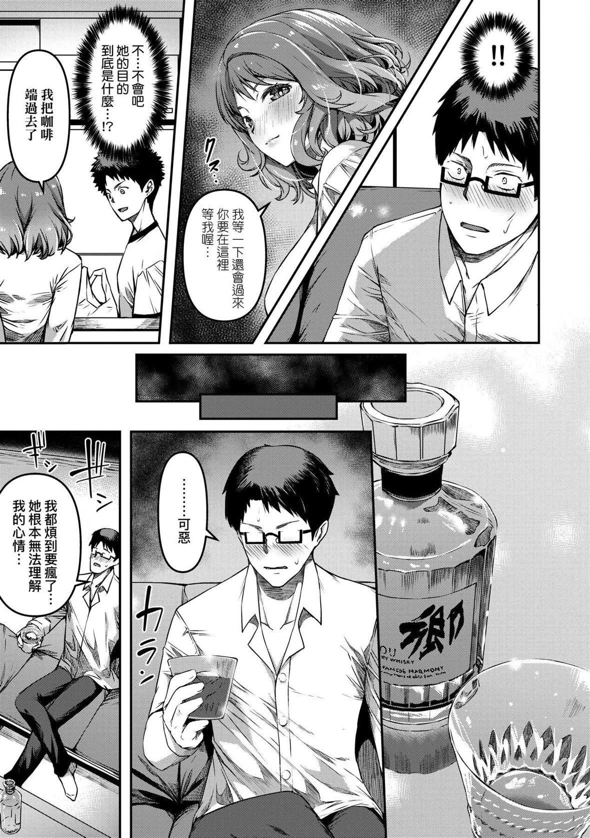 [YU]纯爱少女回廊[中国翻訳][DL版][YU]纯爱少女回廊[中国翻訳][DL版]